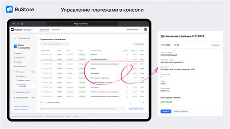 Дополнительные возможности для монетизации канала