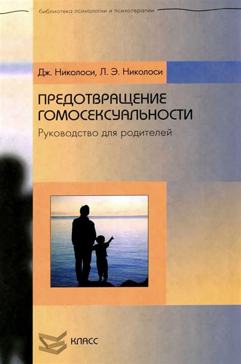 Дополнительные методы, которые могут ускорить процесс исцеления