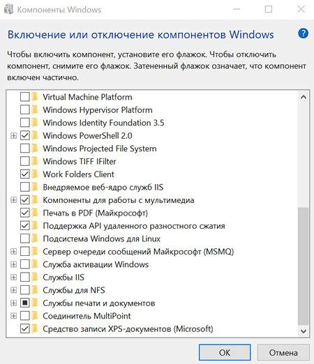 Дополнительные настройки и функции