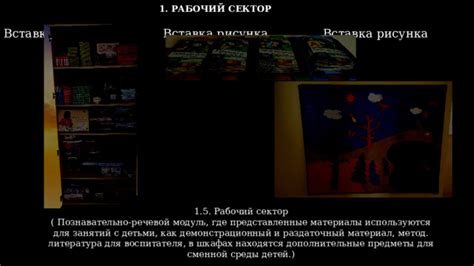 Дополнительные предметы