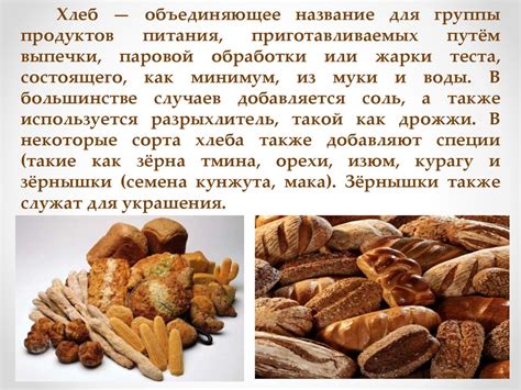Дополнительные преимущества хлебцов для здоровья