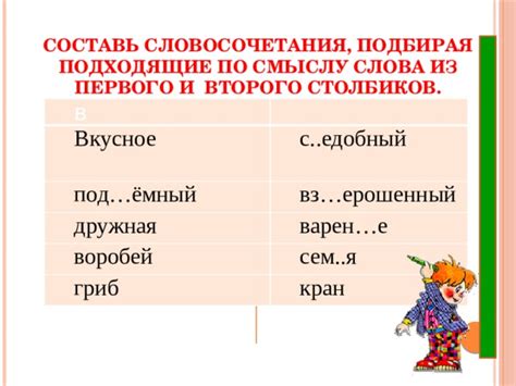 Дополнительные рекомендации при написании слов с твердым знаком