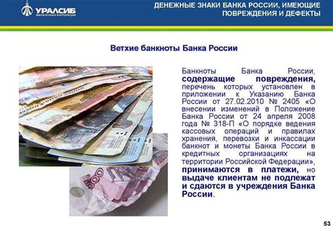 Дополнительные советы по обмену валюты
