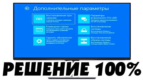 Дополнительные способы восстановления: