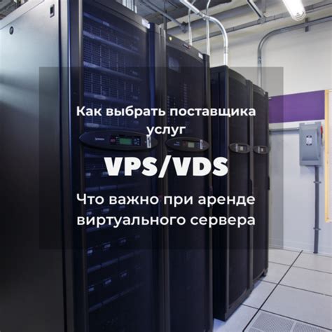 Дополнительные факторы при выборе местоположения сервера