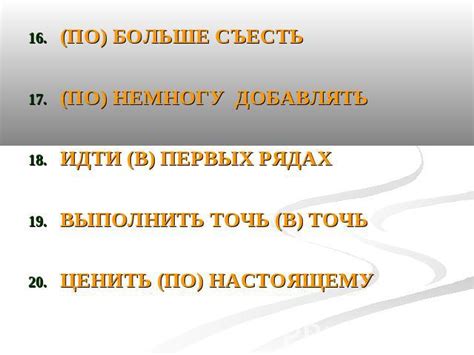 Допустимость использования дефиса в начале строки