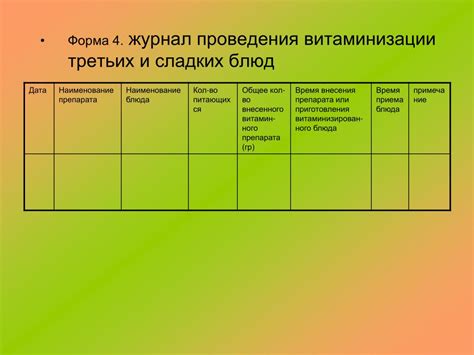 Допустимость обучения в 3 смены по СанПиН