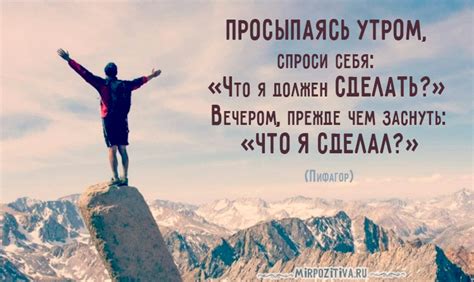 Достижения людей, придерживающихся "каждый сам за себя"