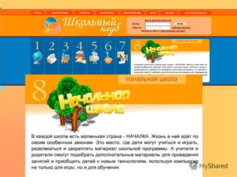 Доступность и гибкость обучения