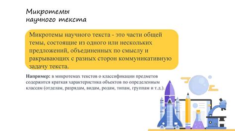 Доступ к результатам и дополнительная информация