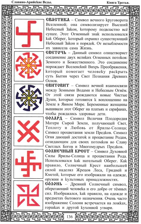 Древнерусские дружины и их подвиги