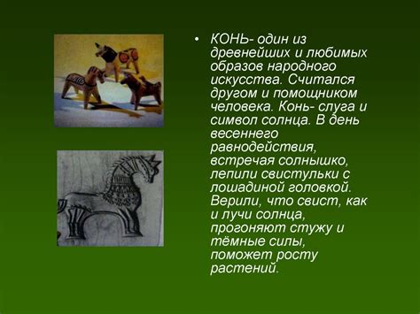 Древние корни и первые проявления ударения