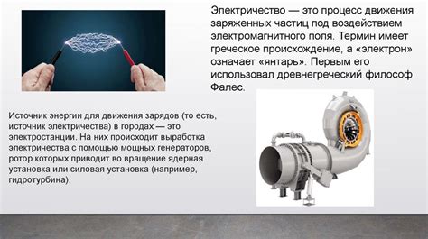 Древние открытия магнетизма
