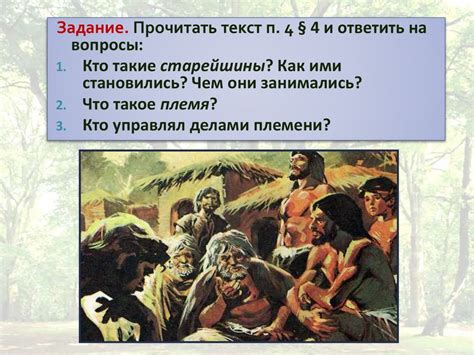 Древний мир и возникновение идей о душе