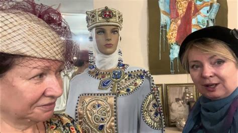 Древность и славная история