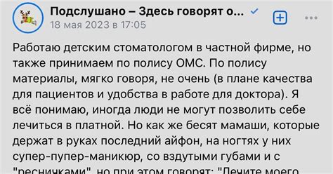 Другие приоритеты производителя