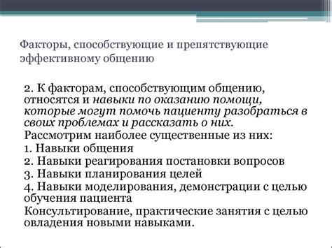 Другие факторы, способствующие вздутию