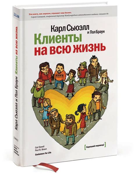 Дружба - ценность на всю жизнь