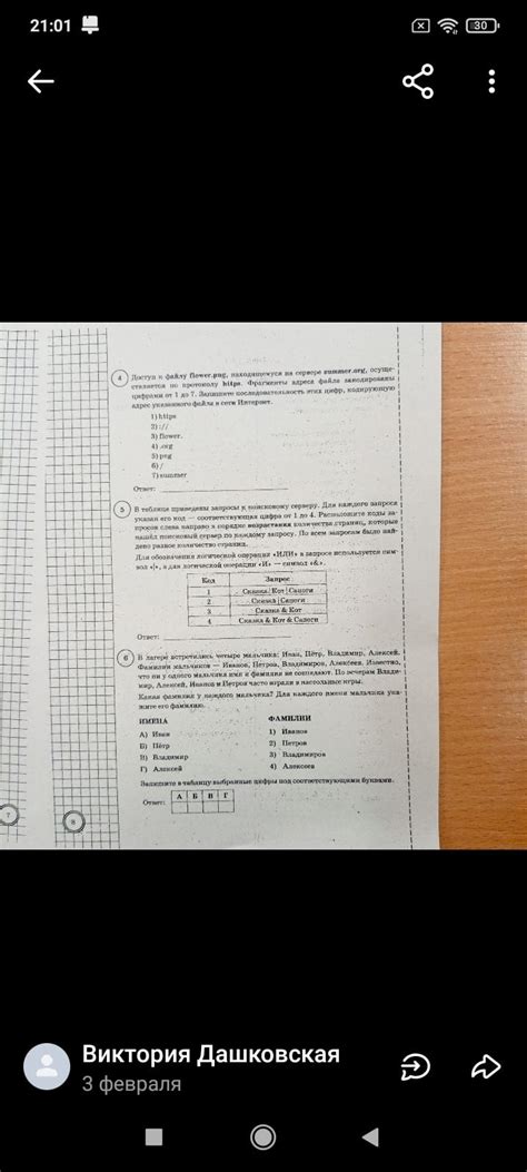 Дублирование запроса или его ненужность