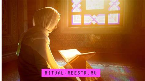 Духовное значение соблюдения времени намаза