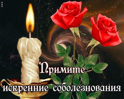 Душевные пожелания и искренние слова на память навсегда