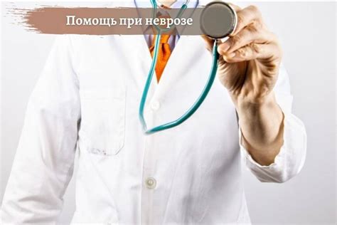 Дыхательные проблемы при нервном расстройстве