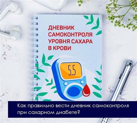 Если работодатель узнал о диабете: как правильно реагировать