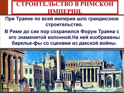 Естественное право в Римской Империи