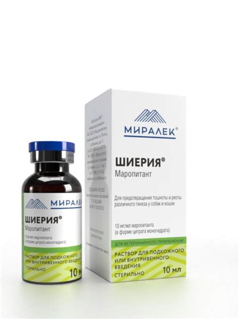 Естественные средства и рекомендации для уменьшения тошноты и предотвращения рвоты