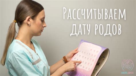 Естественный ход событий: от начала родов до появления малыша