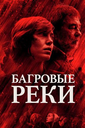 Жанр фильма