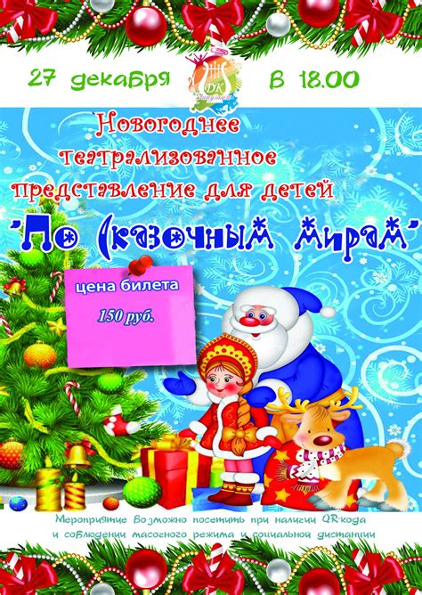 Ждем вас с нетерпением!