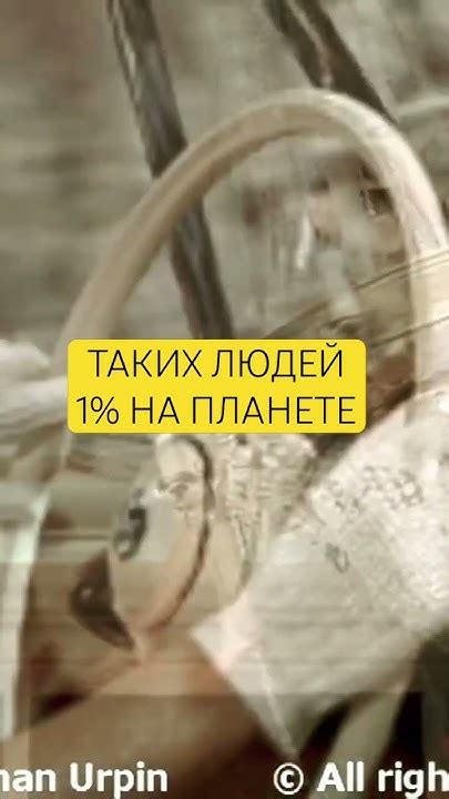 Желание стать миллионером