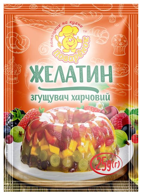 Желатин в киселе: кулинарные эксперименты