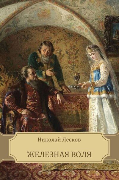 Железная воля: истории о самых упрямых возвращениях