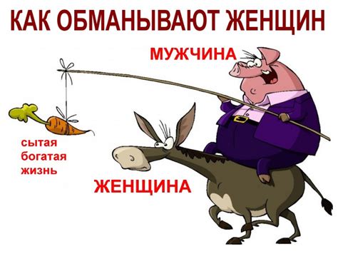 Жесты в межполовых отношениях