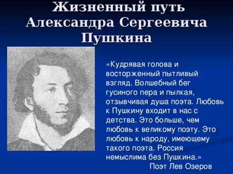 Жизненный путь Гумилева: от бездны к великому поэту