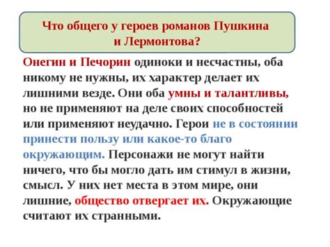 Жизненный смысл случайных романов и их эффект на нас