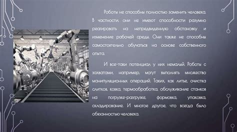 Жизнь в 21 веке: