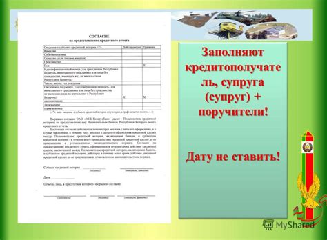 Жилищная комиссия