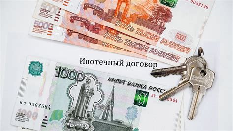 Жилищные кредиты