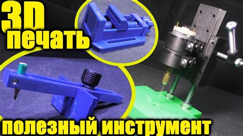 Забавные и полезные проекты для печати на принтере
