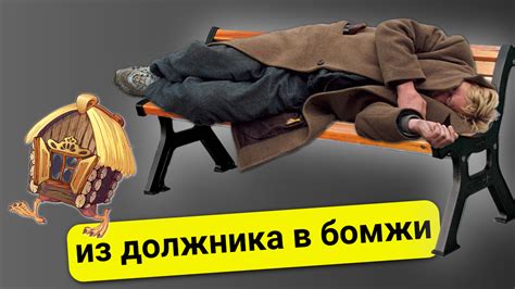 Заберут ребенка из-за долгов: все, что нужно знать родителям
