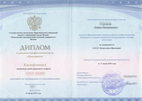 Заблуждения об образовании