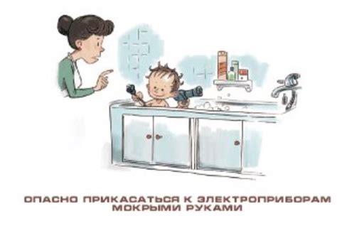 Забота и предупреждение:
