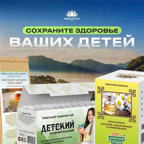 Забота о твоем благополучии и комфорте