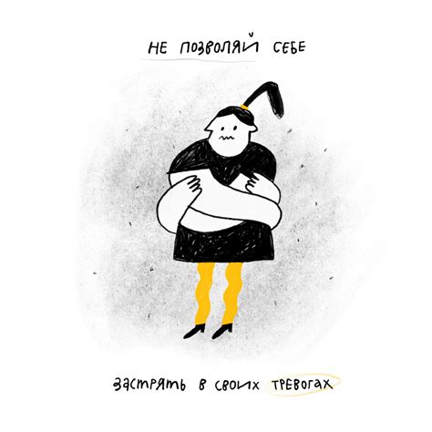 Заботься о себе, чтобы быть поддержкой
