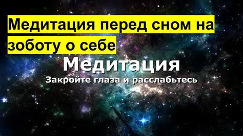 Заботьтесь о его физическом и эмоциональном благополучии