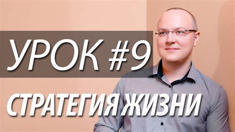 Завершение дел и сверка результатов