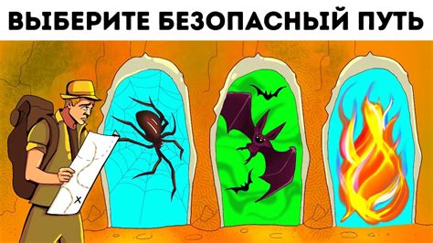 Завершение и открытие новых загадок